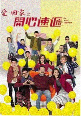 窗外的窗漫画翻页位置示意