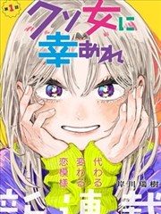 窗外的窗漫画镜屋的午后分镜