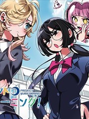 窗外的窗漫画画中人的房间分镜